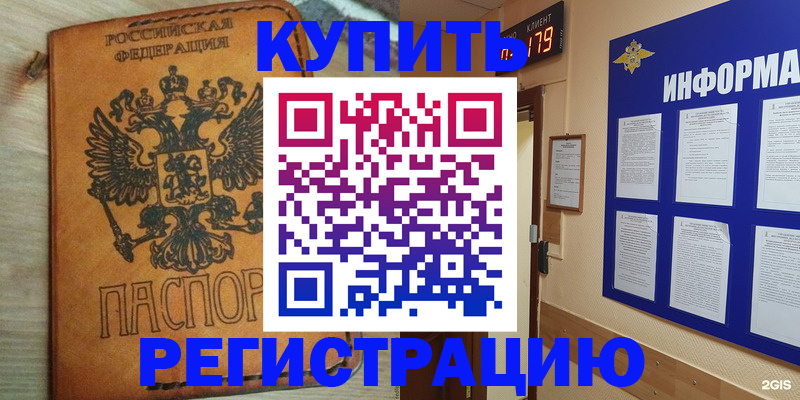 найти адрес прописки в Звенигово