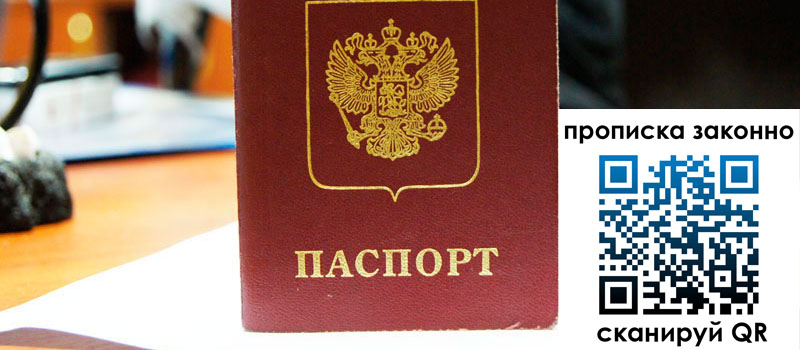 регистрация в Звенигово